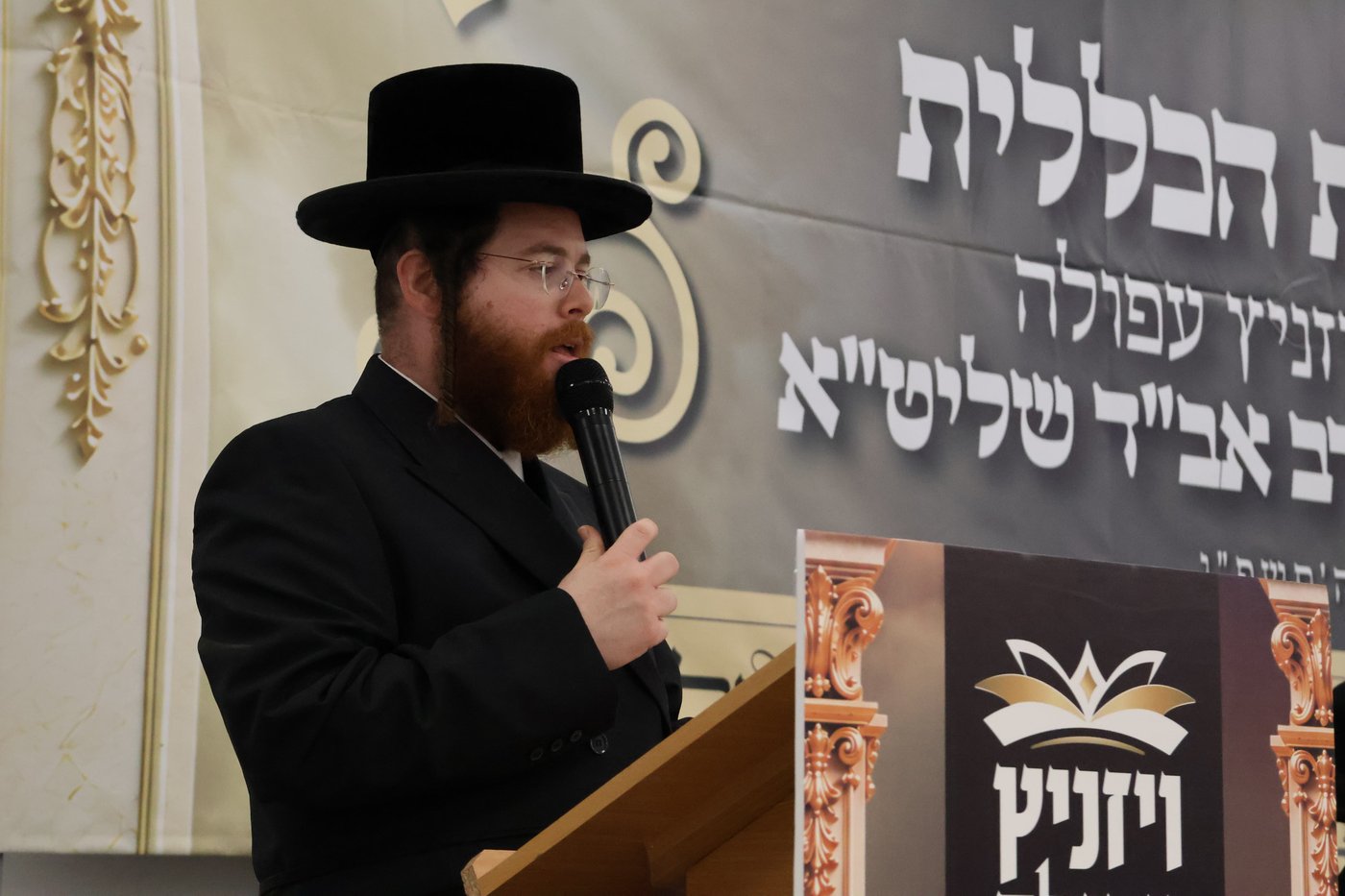 הרה"צ רבי חיים מאיר הגר בביקור בעפולה