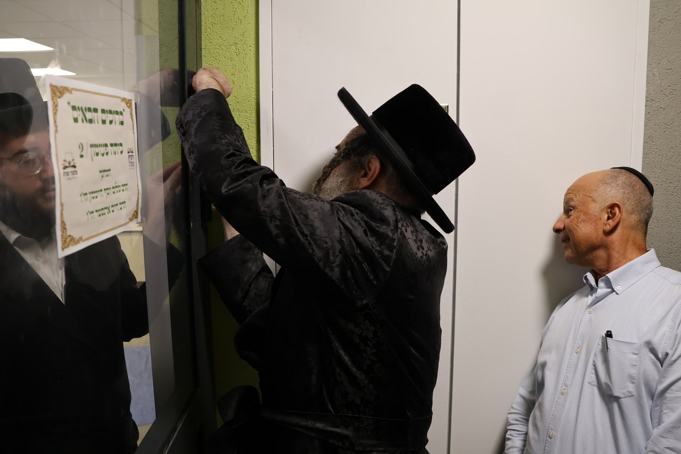הרה"צ רבי חיים מאיר הגר בביקור בעפולה