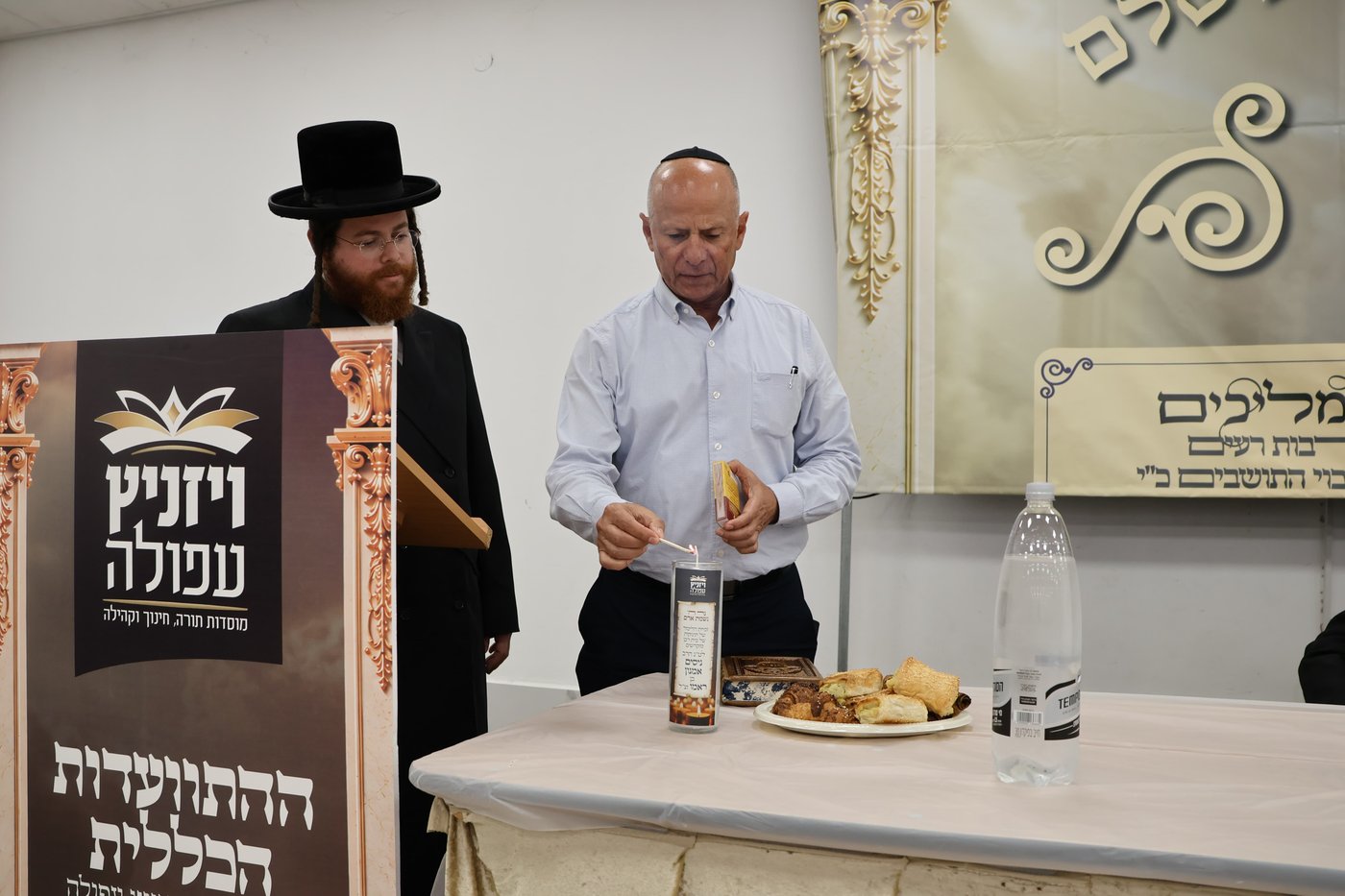 הרה"צ רבי חיים מאיר הגר בביקור בעפולה