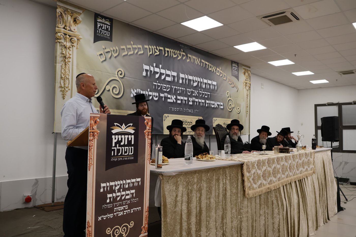 הרה"צ רבי חיים מאיר הגר בביקור בעפולה