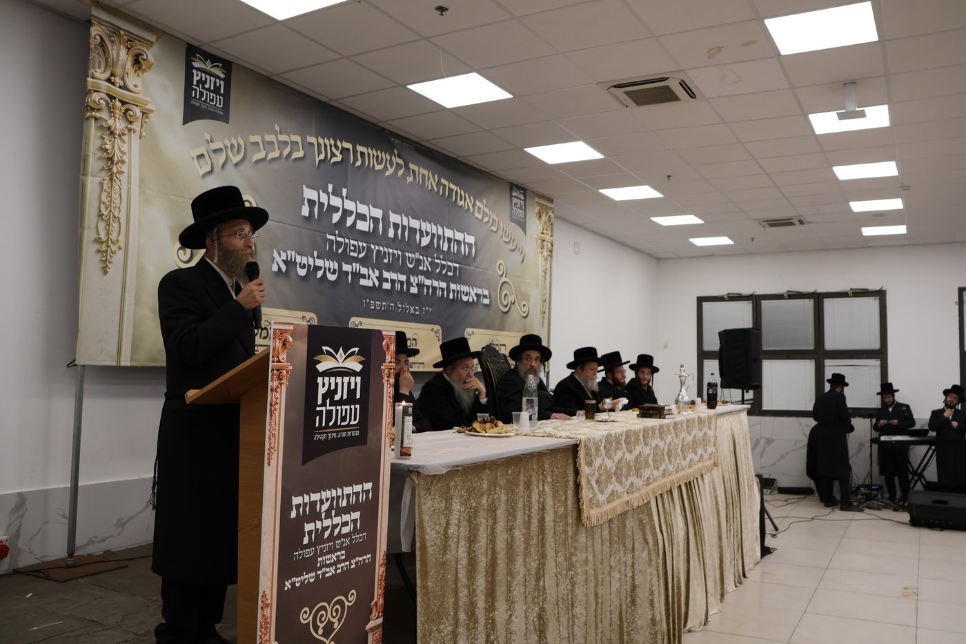 הרה"צ רבי חיים מאיר הגר בביקור בעפולה