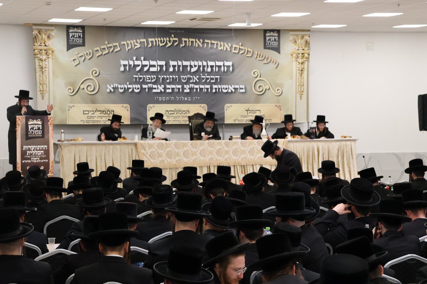 הרה"צ רבי חיים מאיר הגר בביקור בעפולה