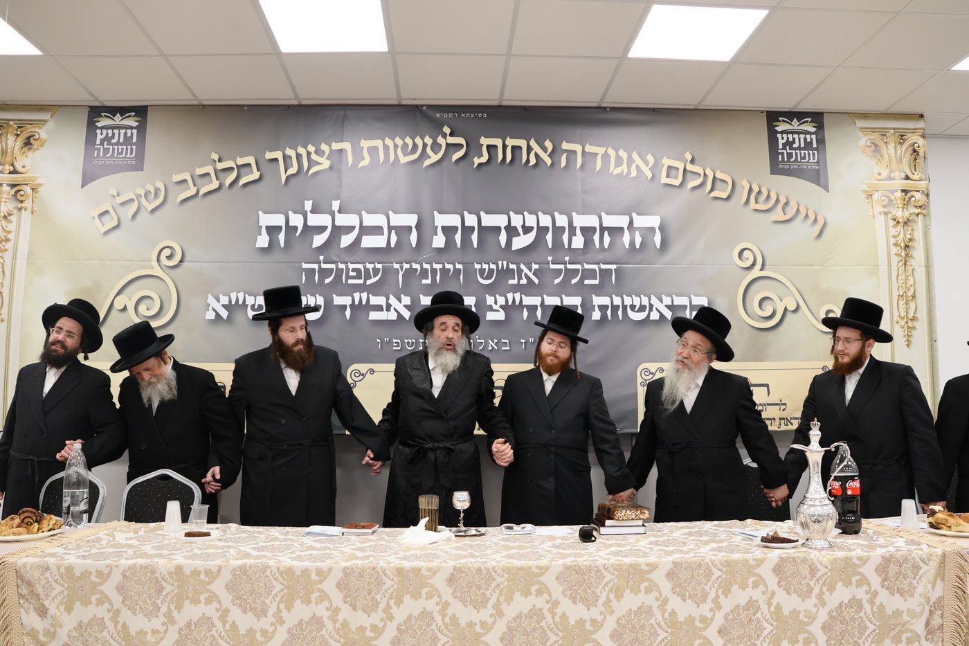 הרה"צ רבי חיים מאיר הגר בביקור בעפולה