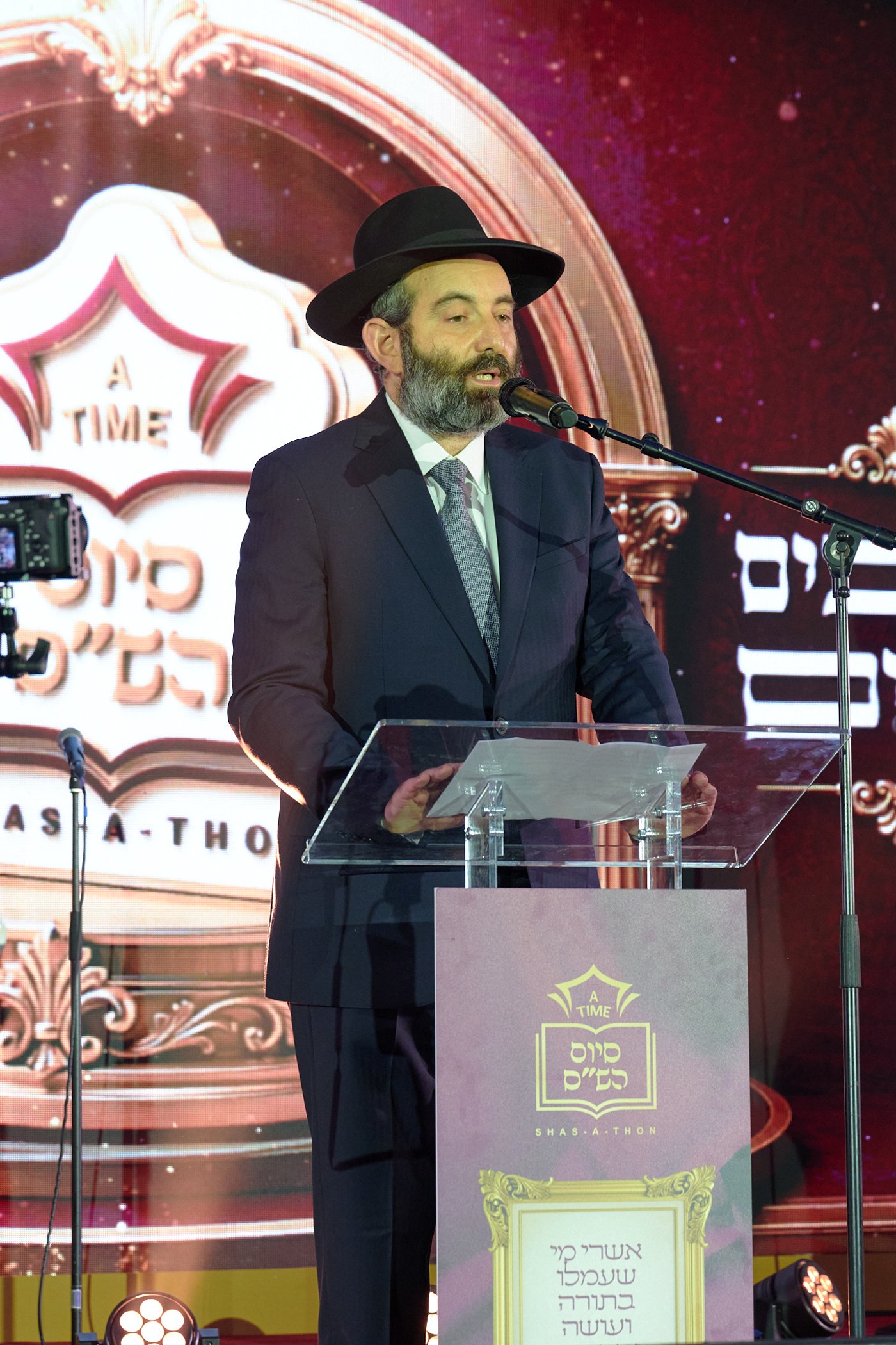 סיום הש"ס בלונדון