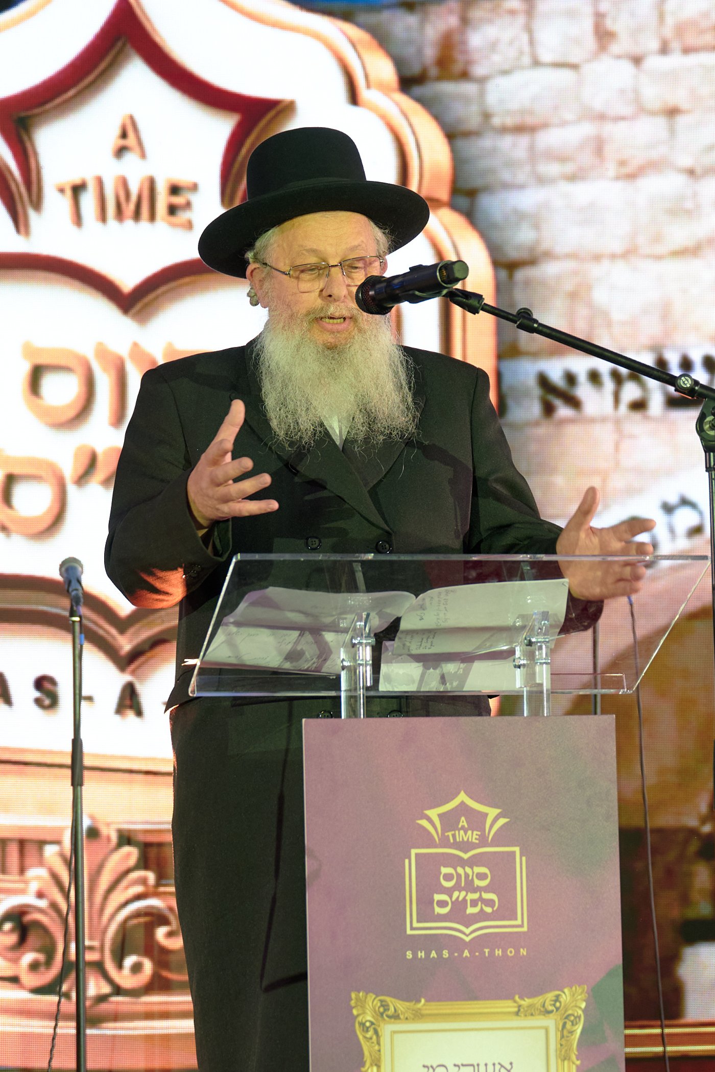 סיום הש"ס בלונדון