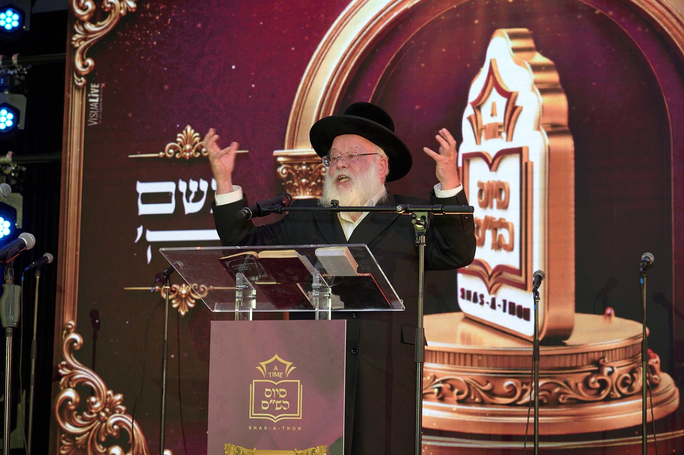 סיום הש"ס בלונדון