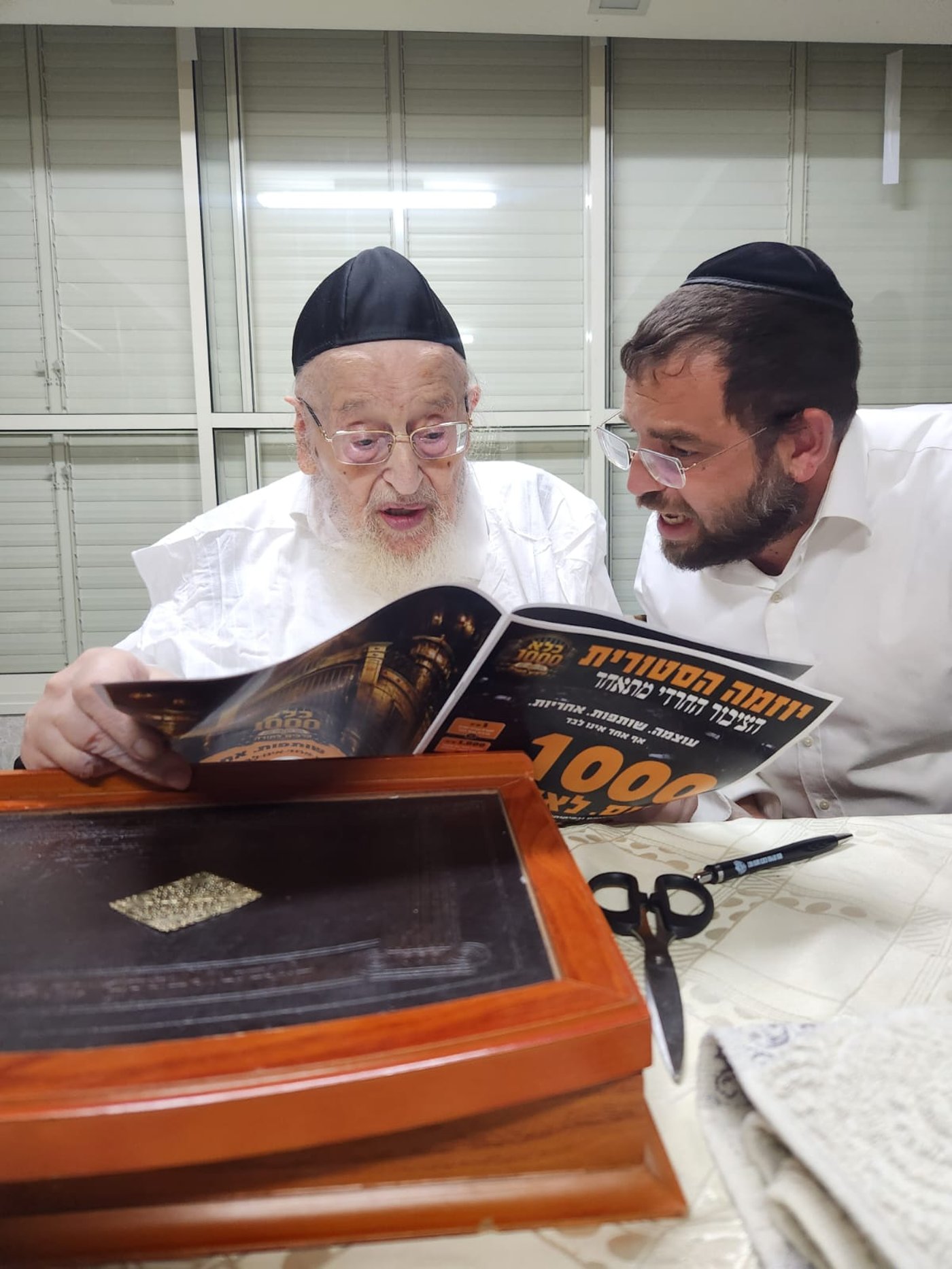 גדולי ישראל מצטרפים למיזם