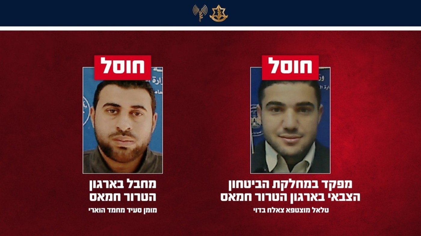 המחבלים שחוסלו