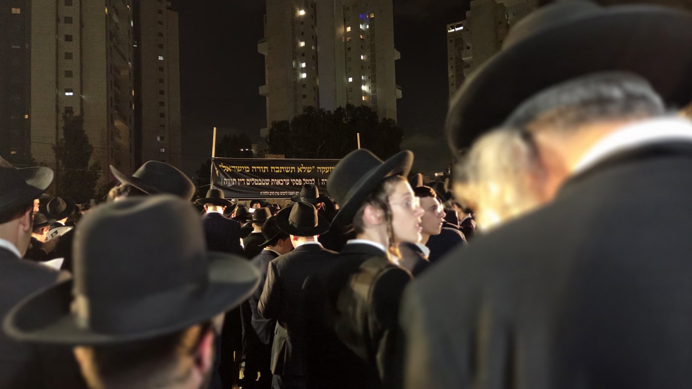 העצרת בבית העלמין פוניבז'