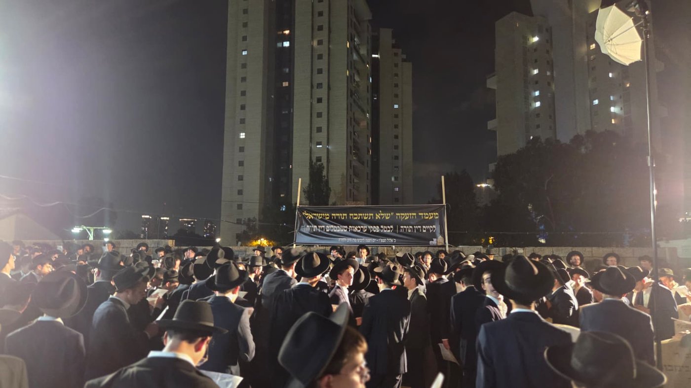 העצרת בבית העלמין פוניבז'