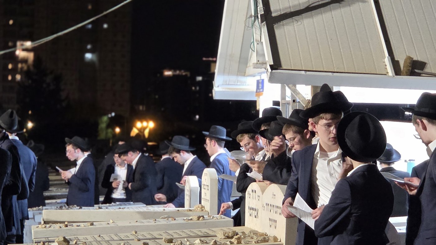 העצרת בבית העלמין פוניבז'