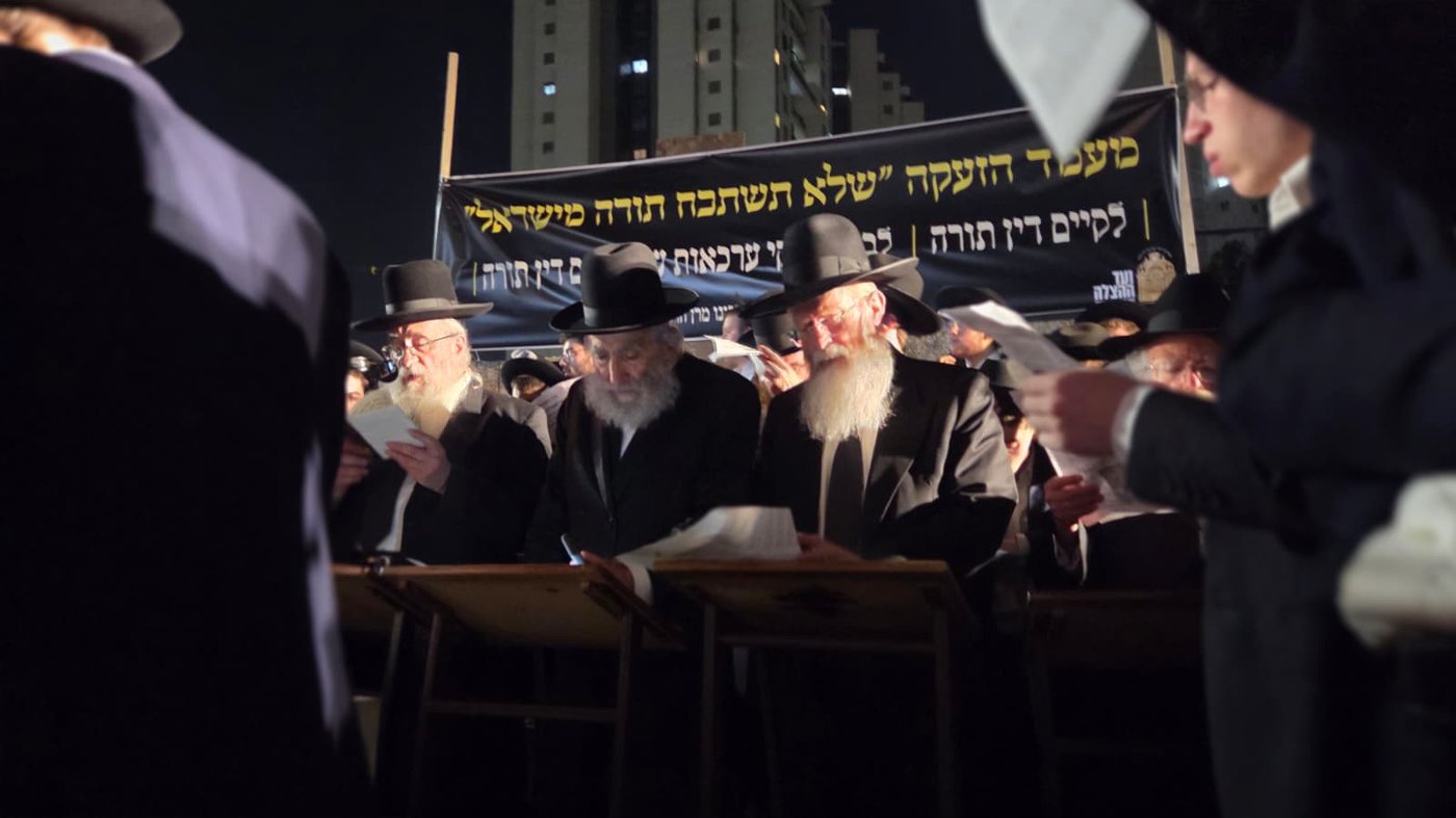העצרת בבית העלמין פוניבז'