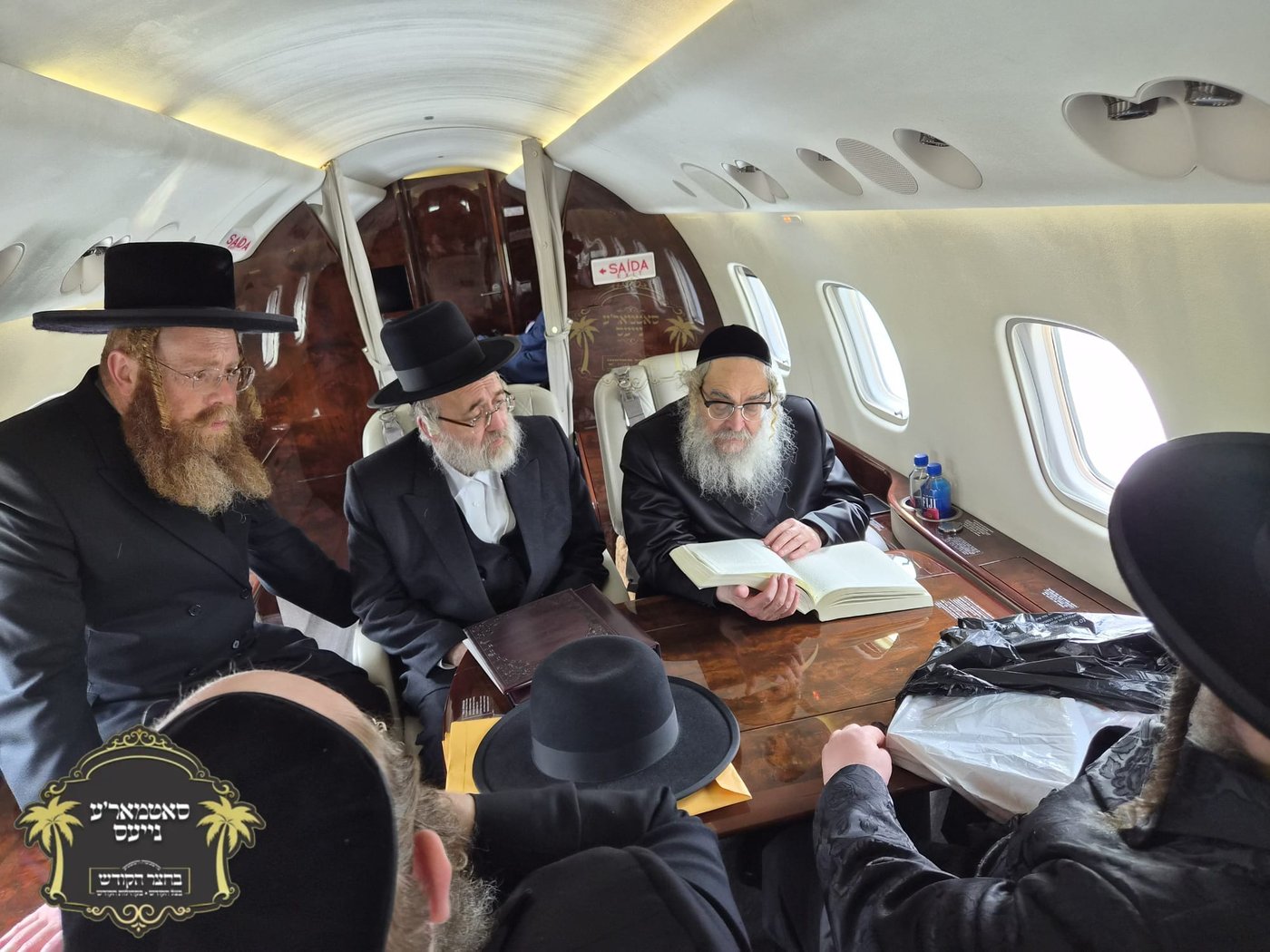האדמו"ר מסאטמר בדרכו לבית הלבן