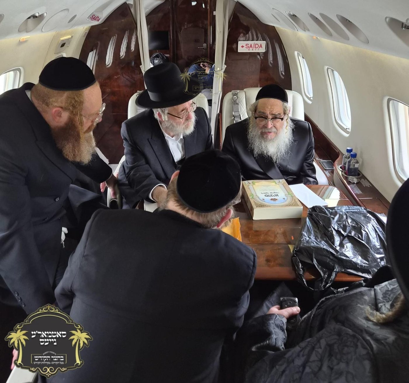 האדמו"ר מסאטמר בדרכו לבית הלבן