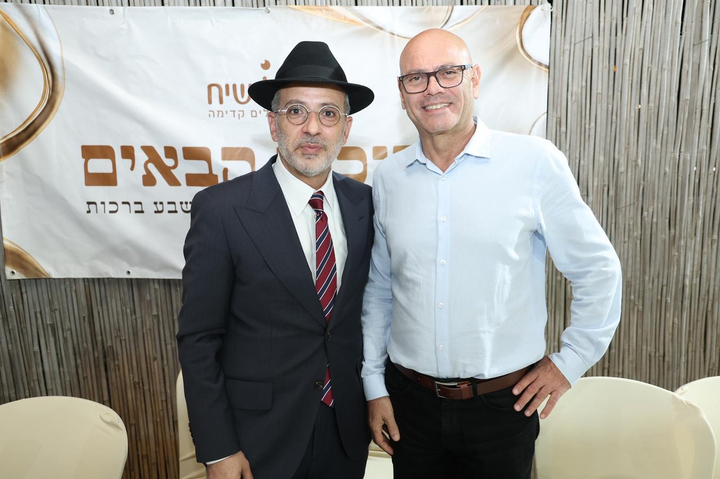 שבע ברכות לרגל נישואי בתו של ח״כ ארז מלול
