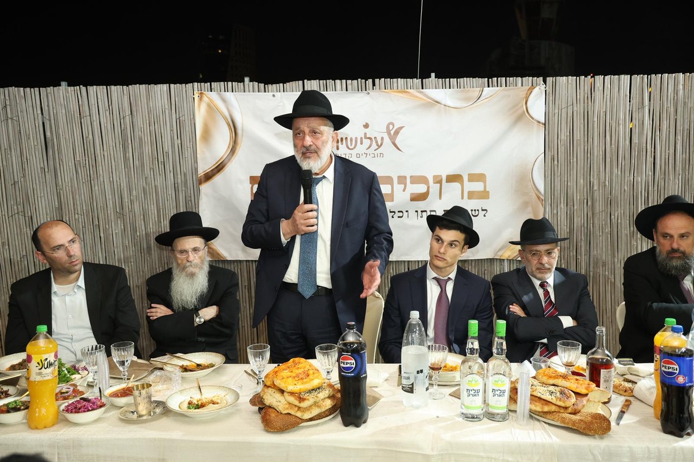 שבע ברכות לרגל נישואי בתו של ח״כ ארז מלול