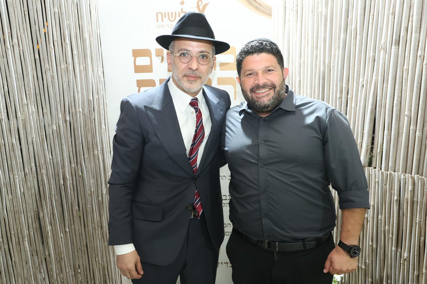 שבע ברכות לרגל נישואי בתו של ח״כ ארז מלול
