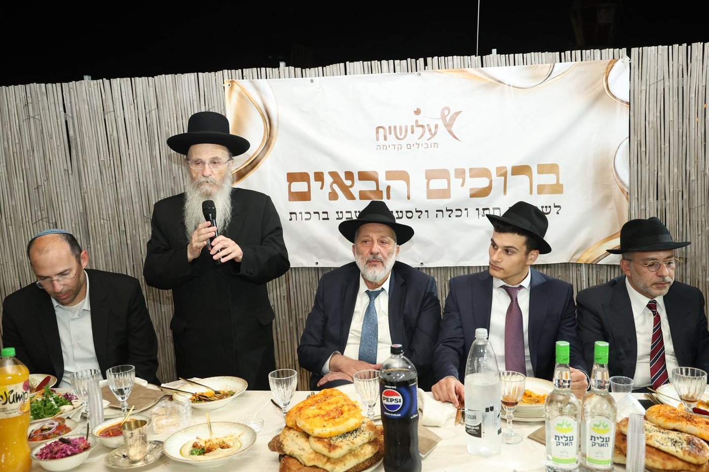 שבע ברכות לרגל נישואי בתו של ח״כ ארז מלול