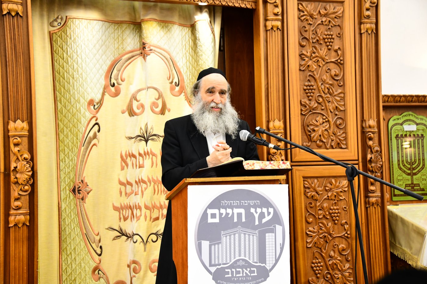 הגר"א גרבוז בישיבת 'עץ חיים' באבוב