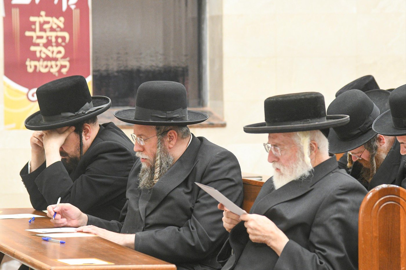 המעמד בזוועהיל