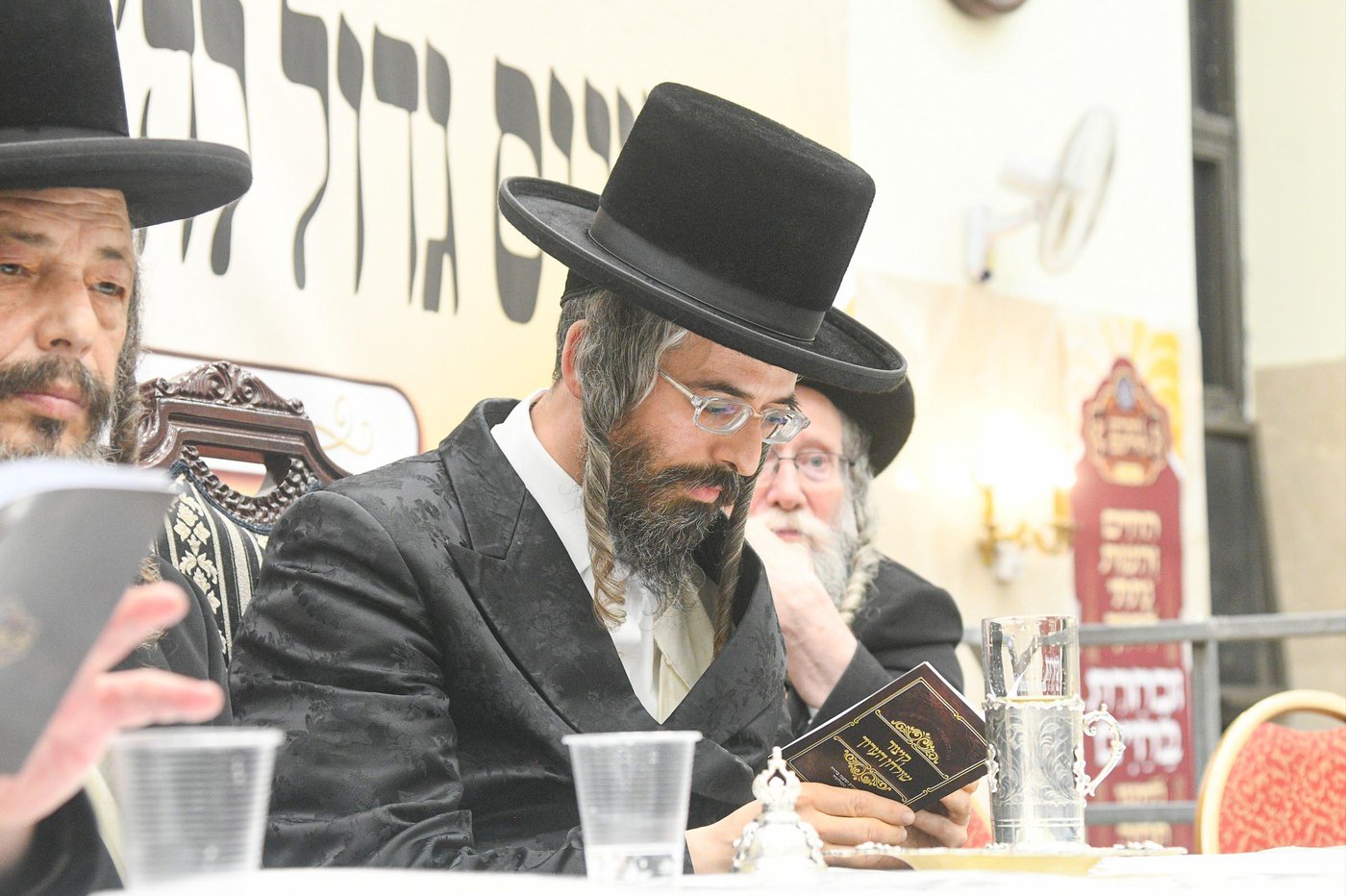 המעמד בזוועהיל