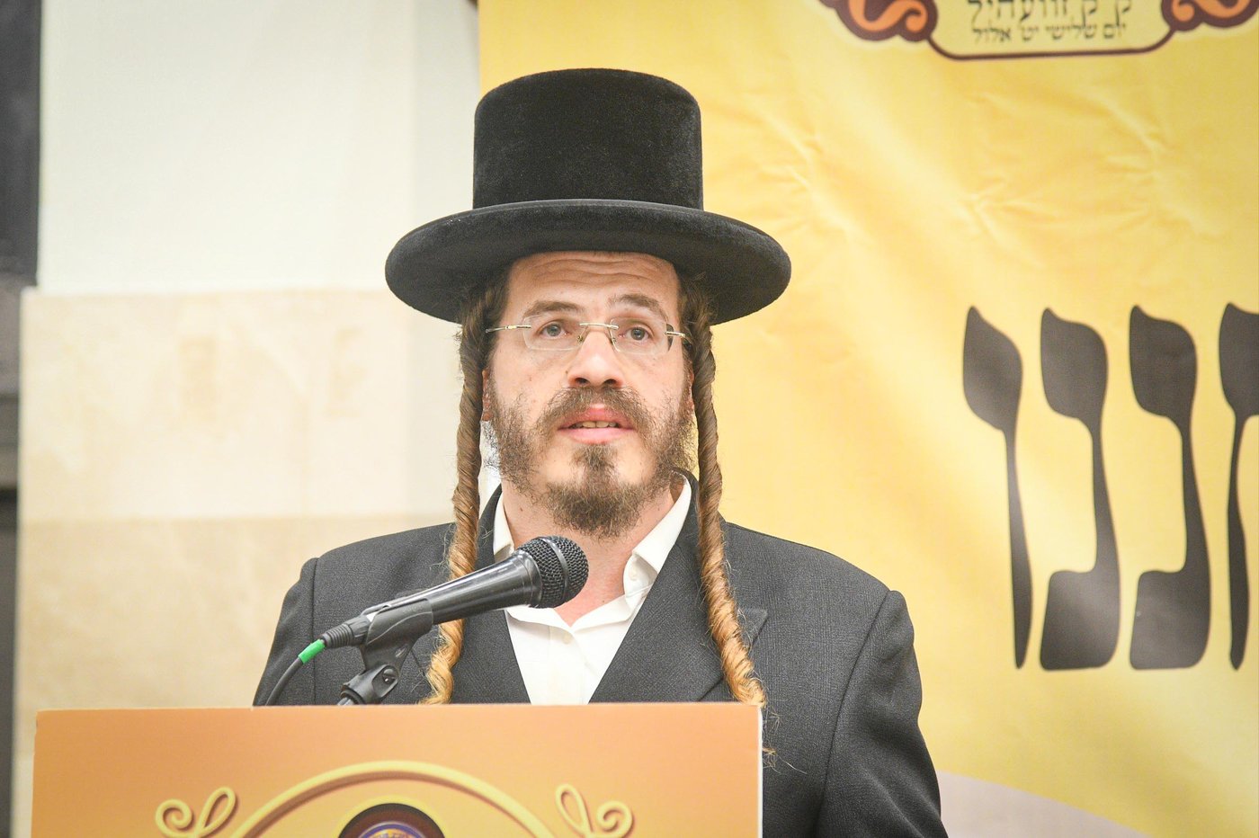 המעמד בזוועהיל