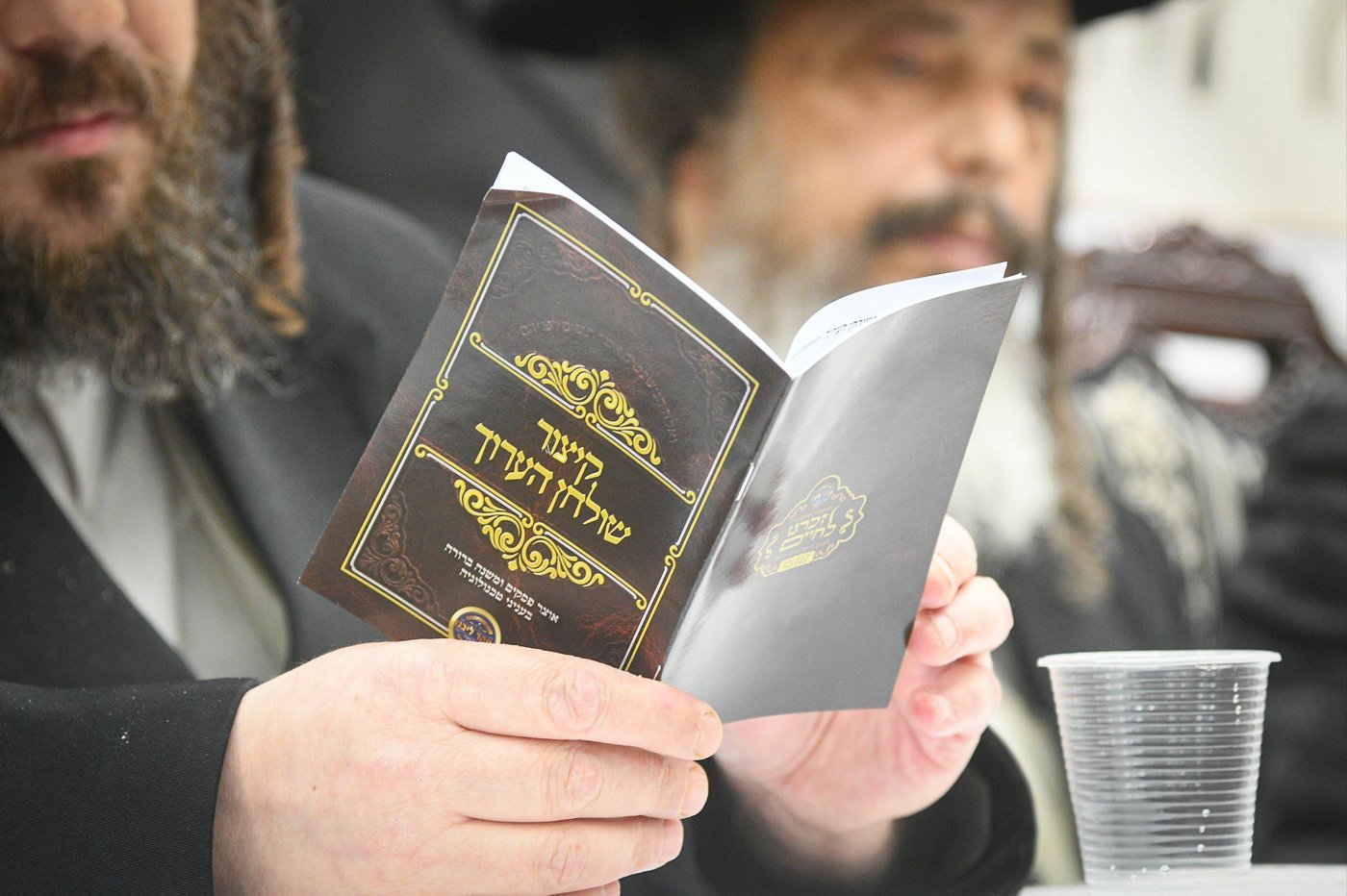 המעמד בזוועהיל