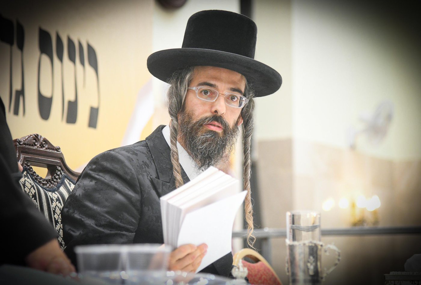 המעמד בזוועהיל