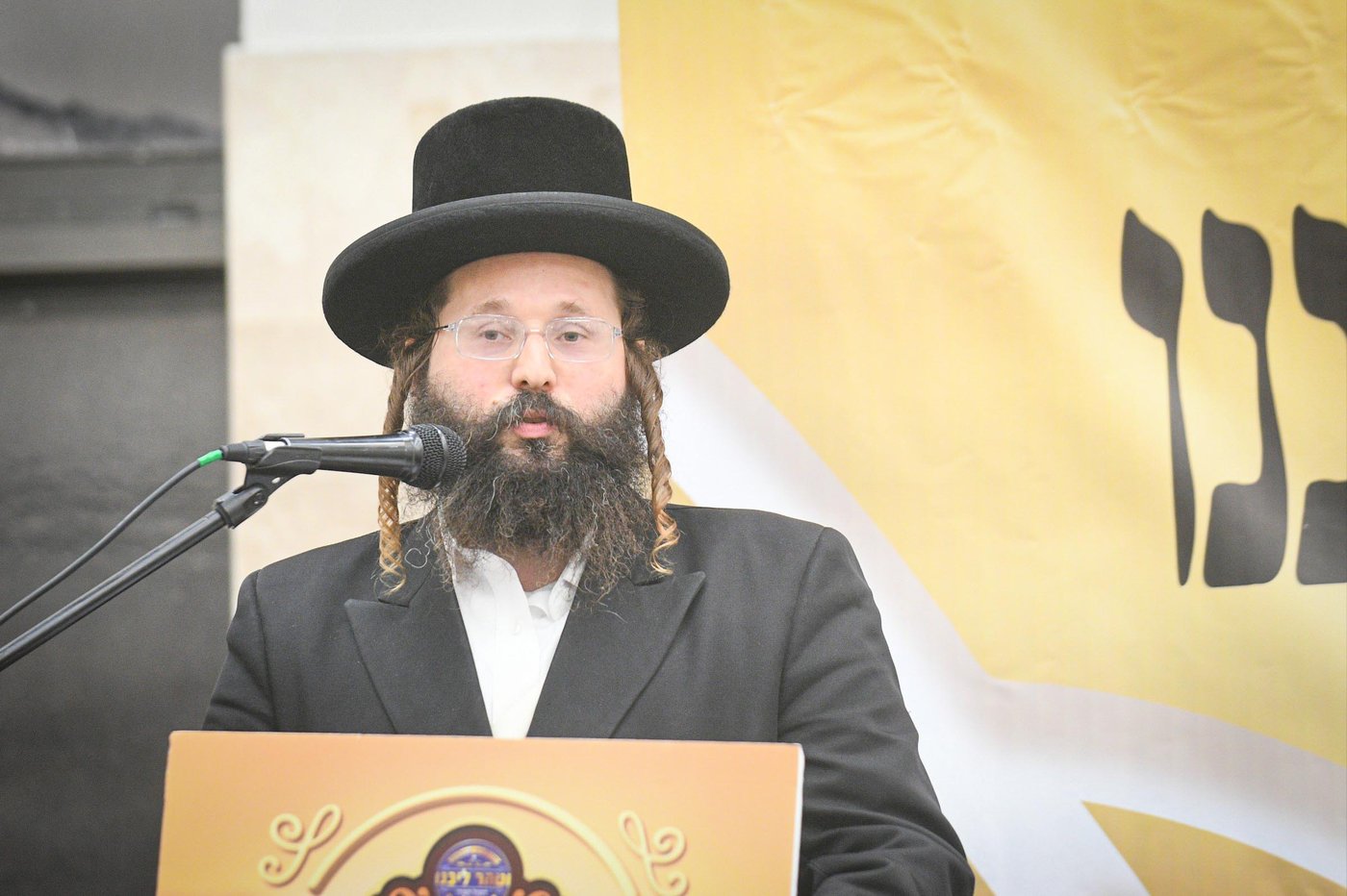 המעמד בזוועהיל