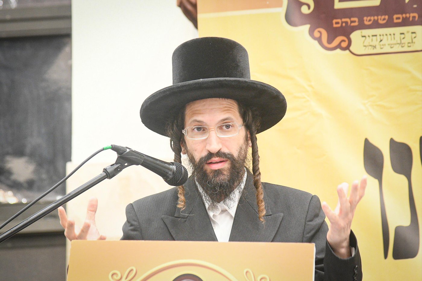 המעמד בזוועהיל