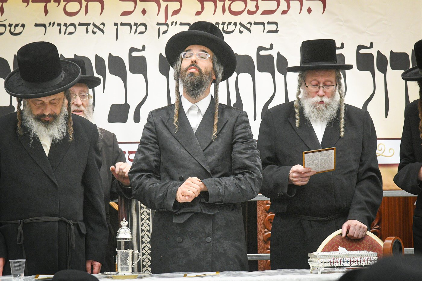 המעמד בזוועהיל