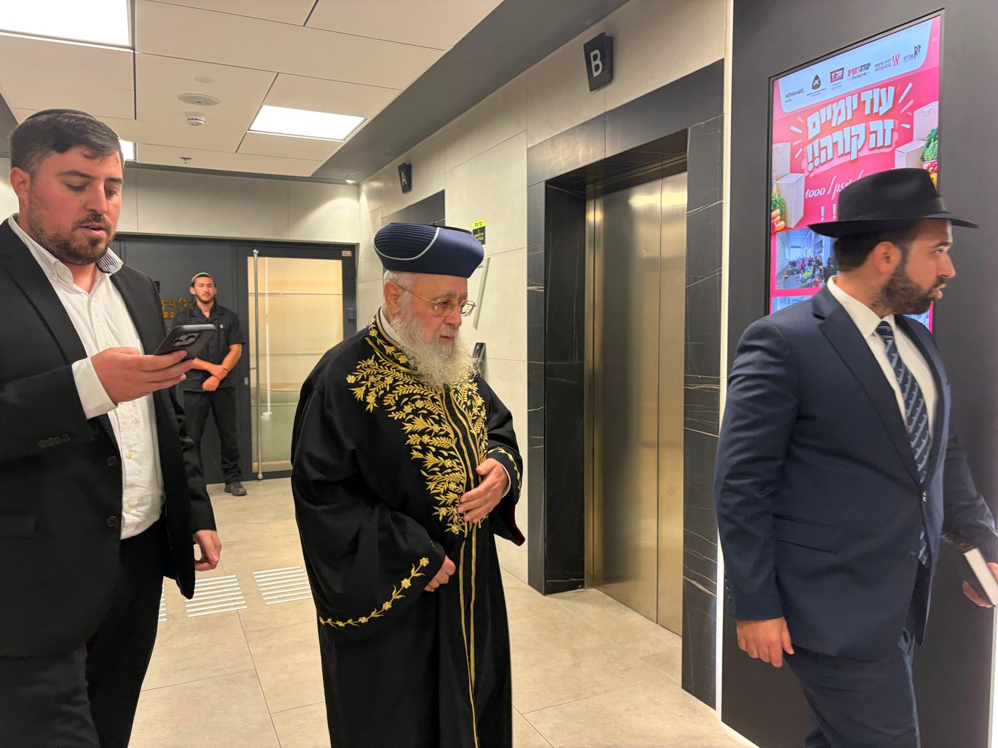 מועצת חכמי התורה התכנסה כעת: הרכב רשימת ש"ס על הפרק