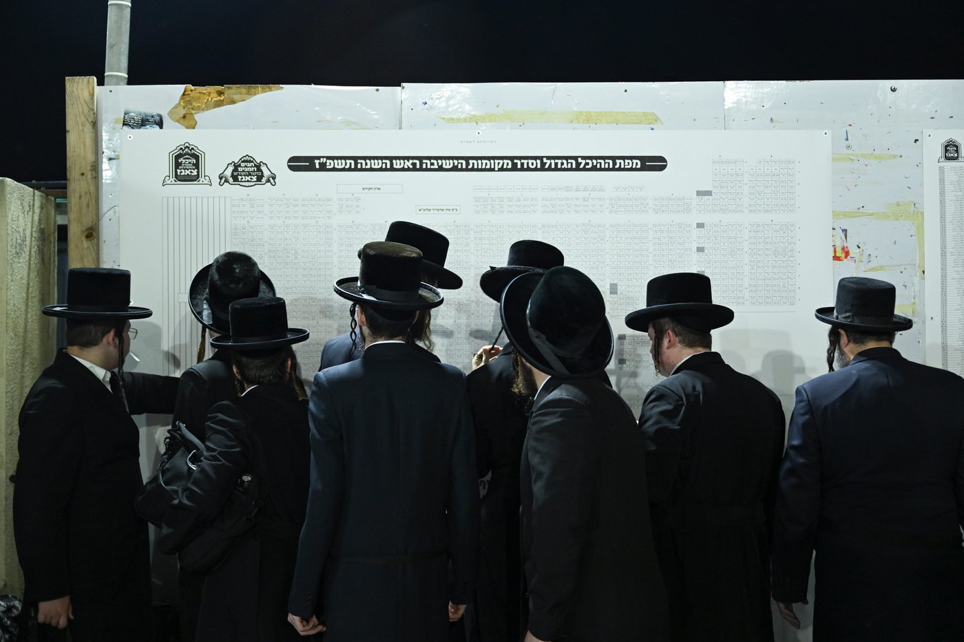 סליחות ראשונות בחצה"ק צאנז
