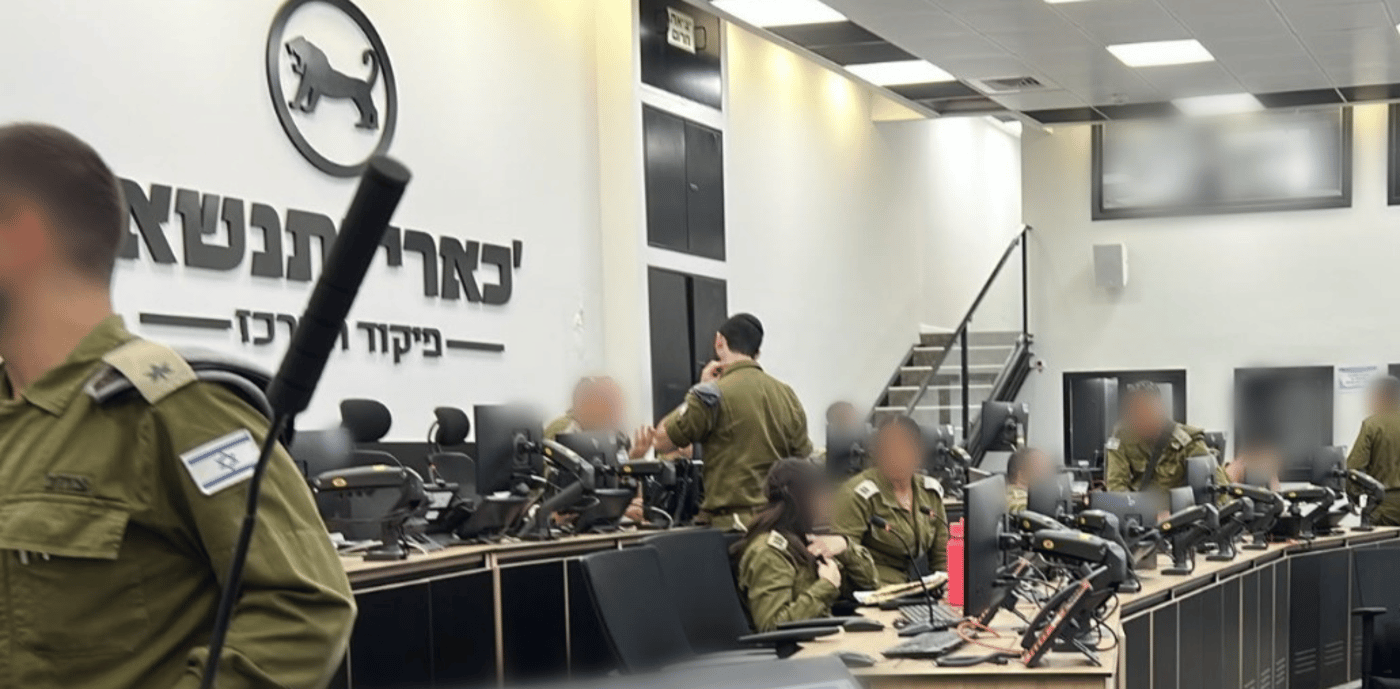 חמ"ל פיקוד המרכז