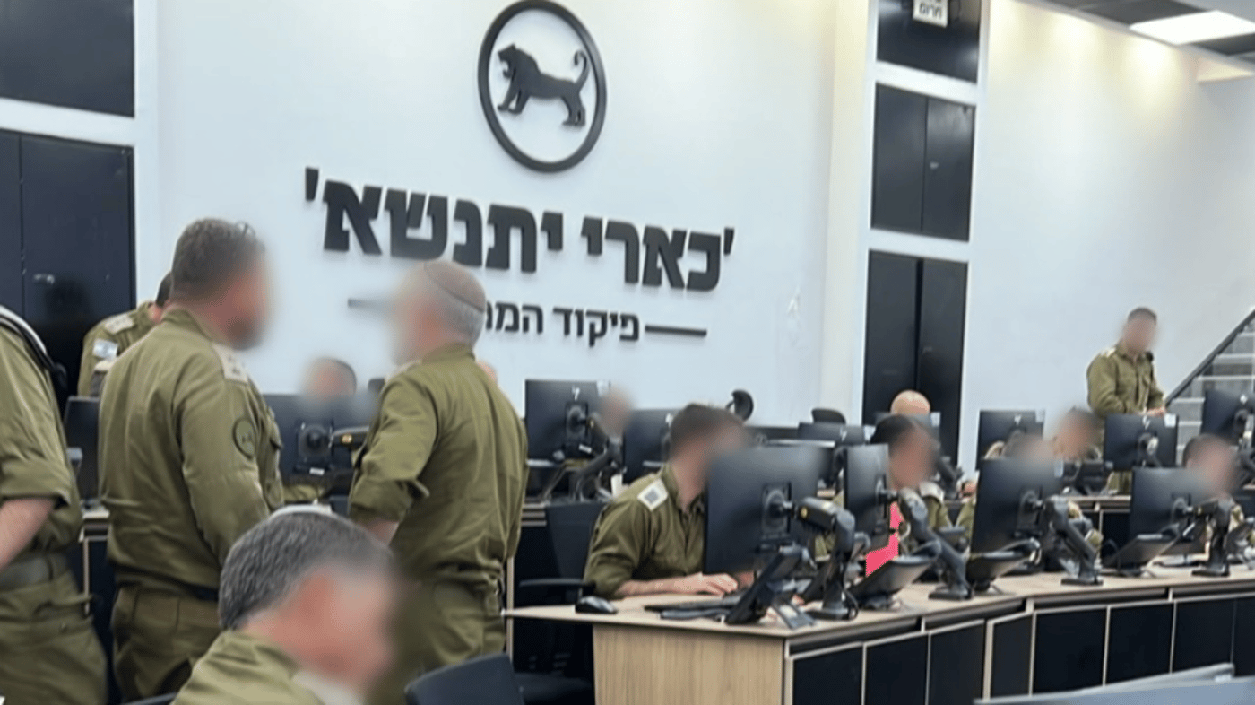 חמ"ל פיקוד המרכז