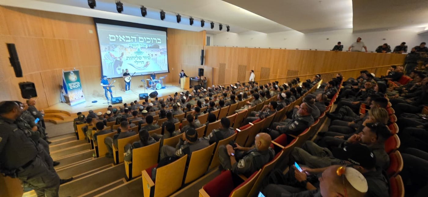 לוחמי מג"ב קיבלו את הגר"ר אלבז בשירה ובתרועות