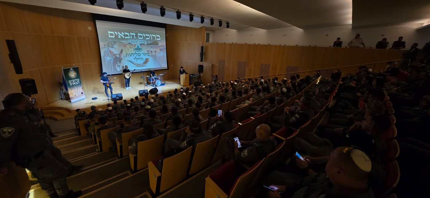לוחמי מג"ב קיבלו את הגר"ר אלבז בשירה ובתרועות