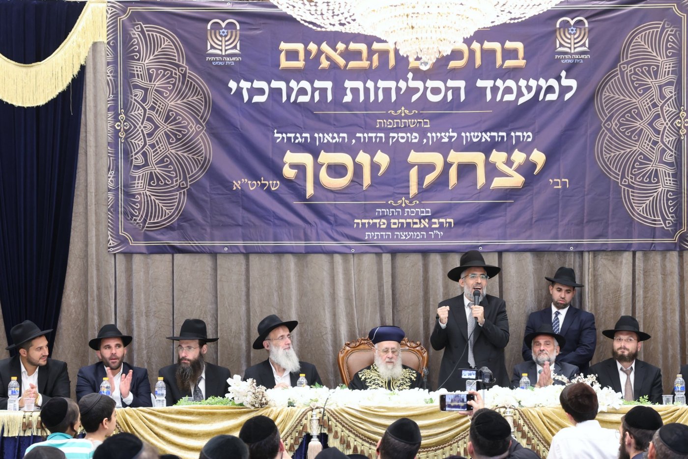 הגר"י יוסף בבית שמש