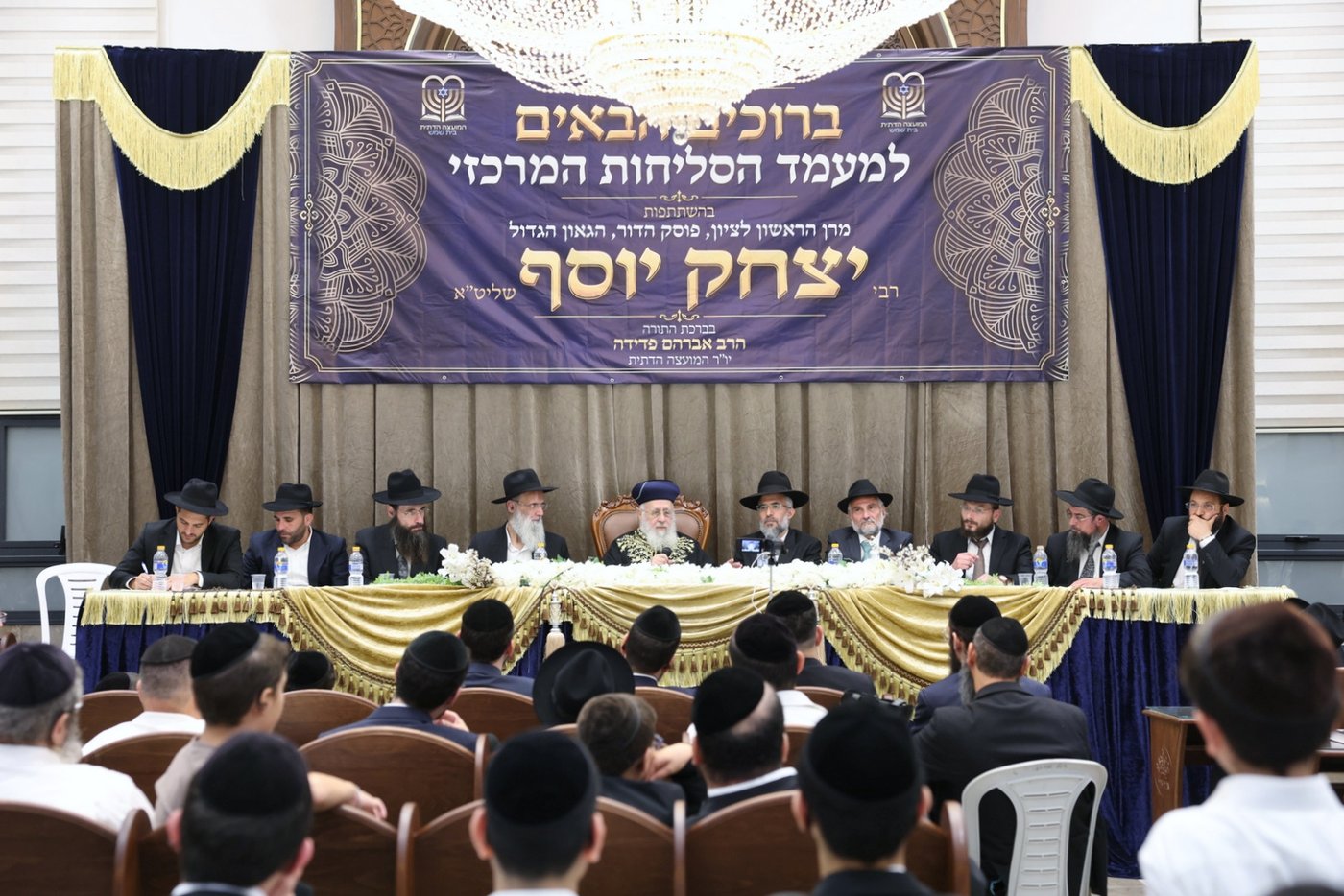 הגר"י יוסף בבית שמש