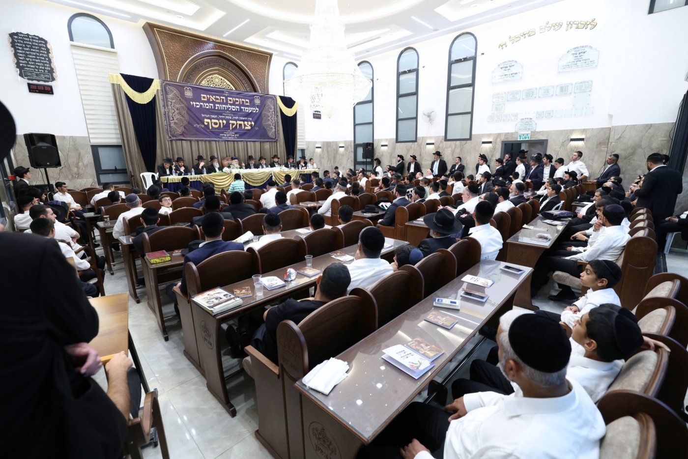 הגר"י יוסף בבית שמש