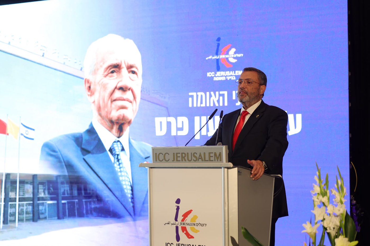 ליאון נואם