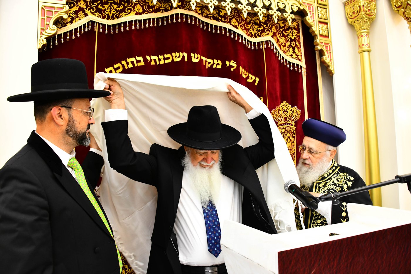 מעמד הכנסת ספר התורה