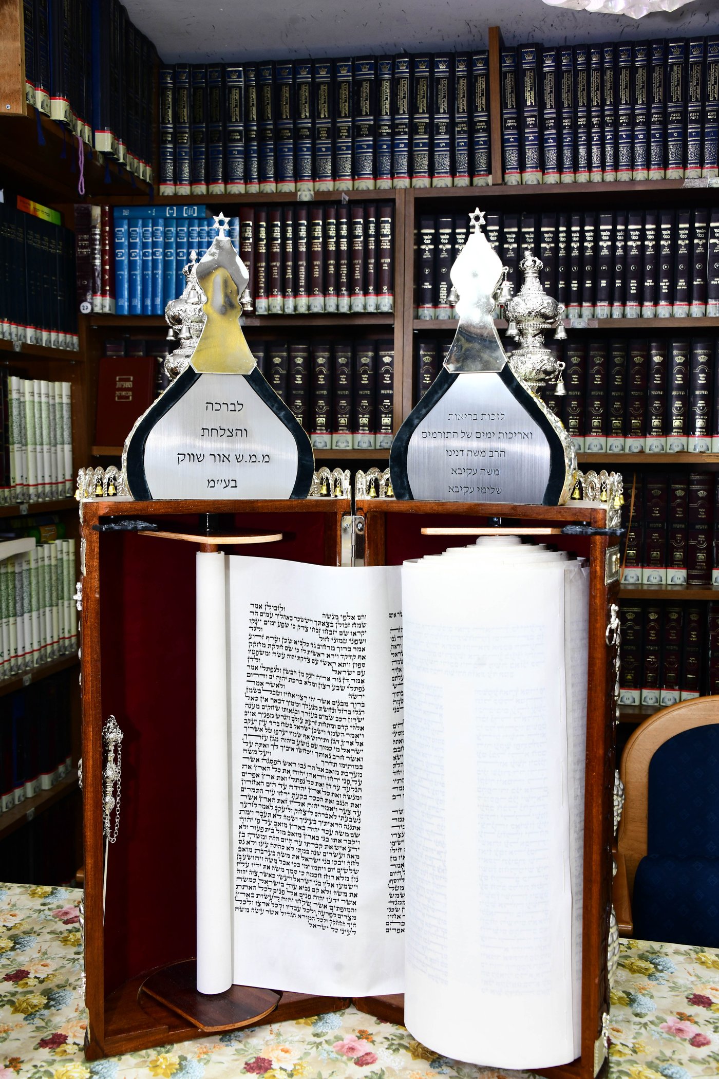 מעמד הכנסת ספר התורה