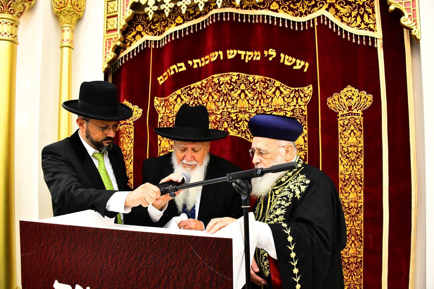 מעמד הכנסת ספר התורה