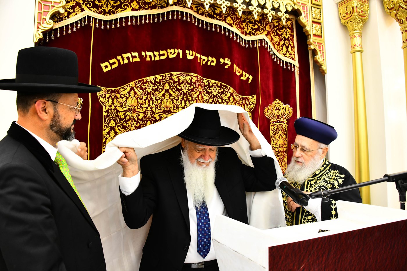מעמד הכנסת ספר התורה