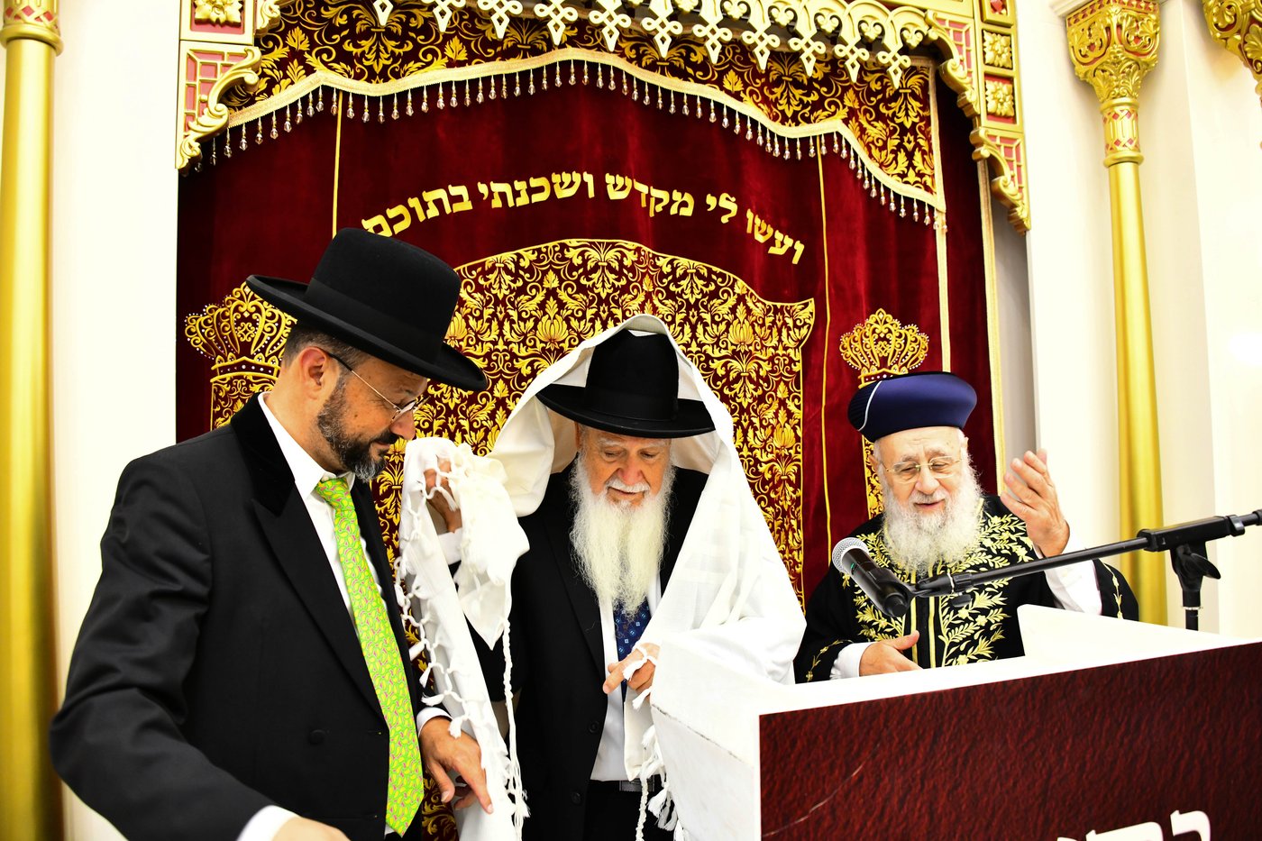 מעמד הכנסת ספר התורה