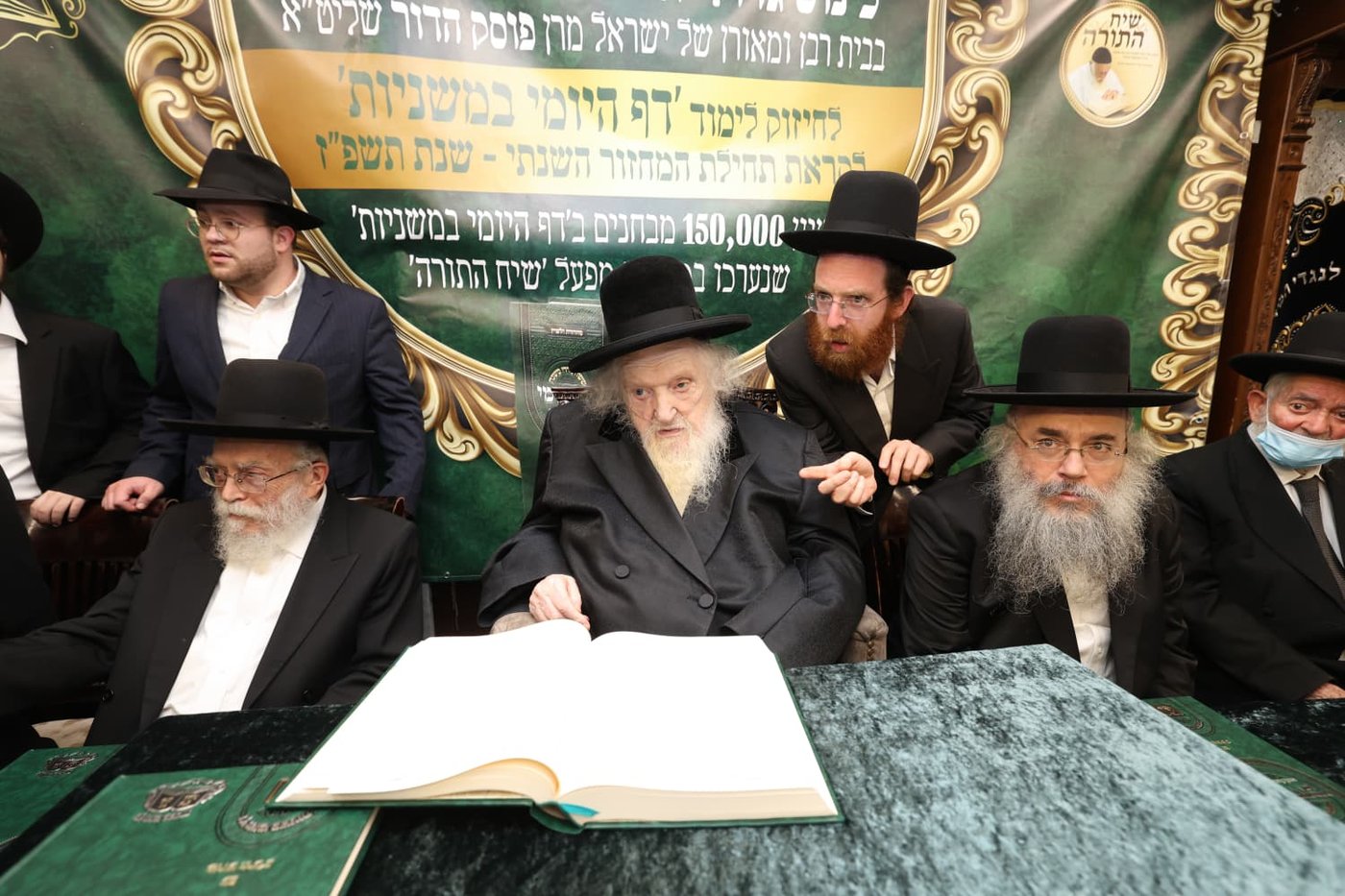 המעמד במעונו של הגר"מ שטרנבוך