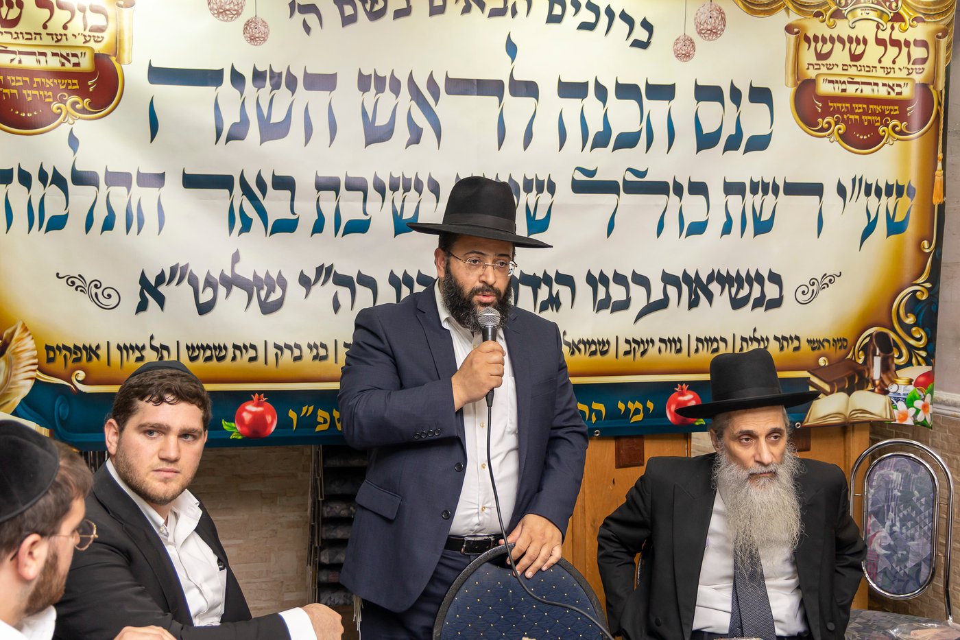 כינוס הכנה לר"ה בבאר התלמוד