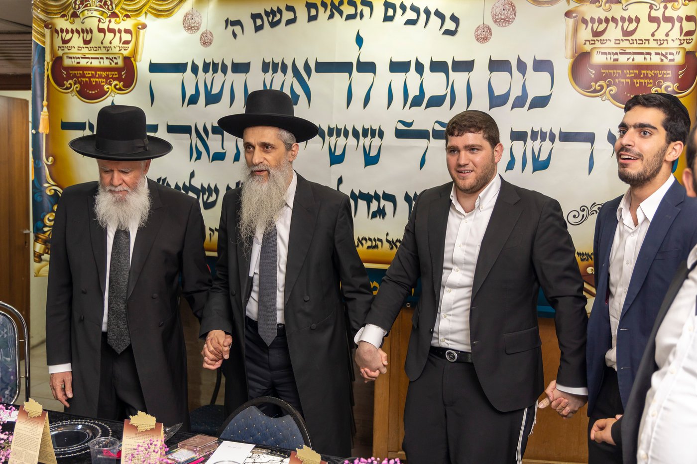 כינוס הכנה לר"ה בבאר התלמוד