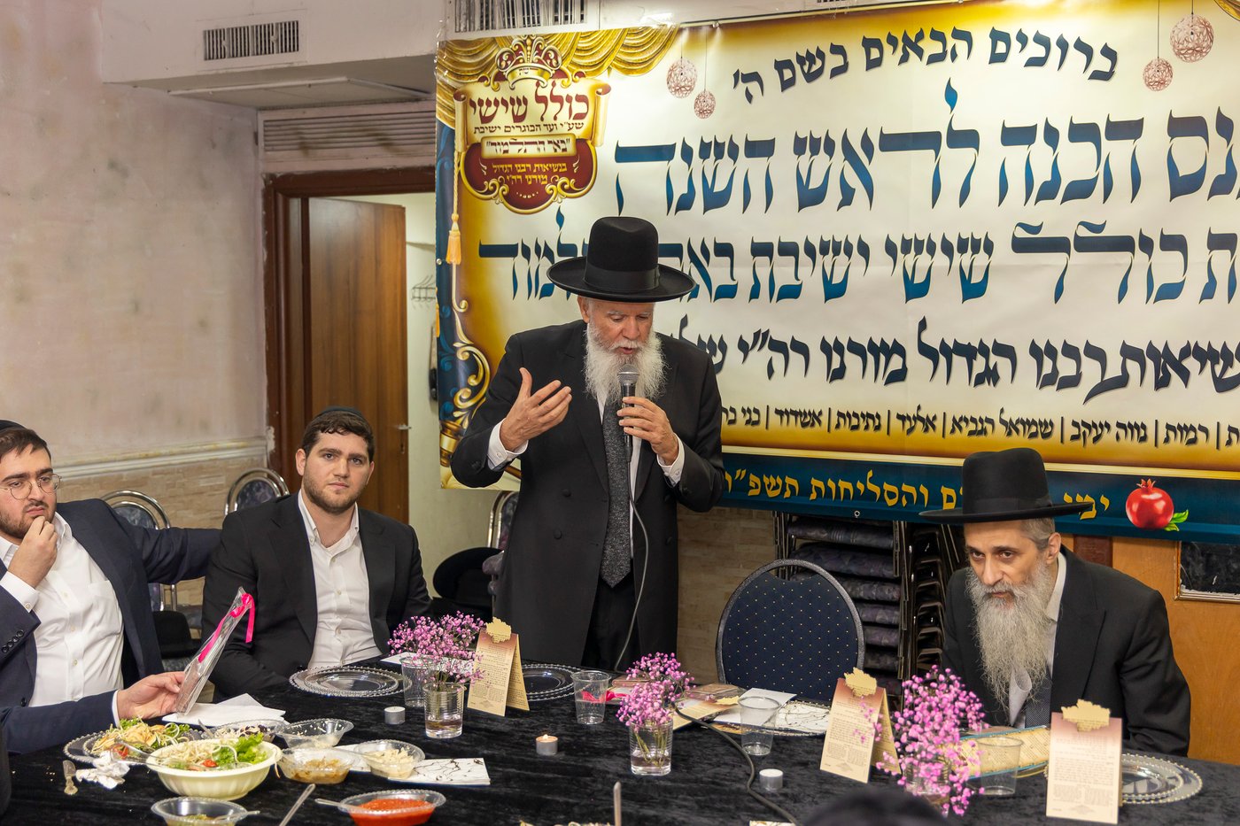 כינוס הכנה לר"ה בבאר התלמוד